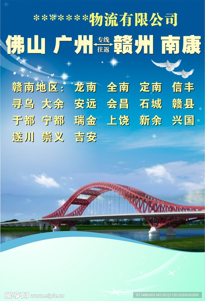 江西赣州市新世纪大桥