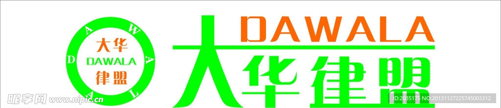 大華律盟LOGO
