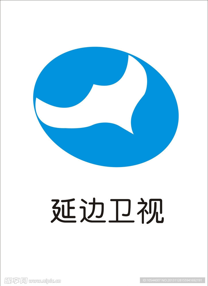 延边卫视标志logo