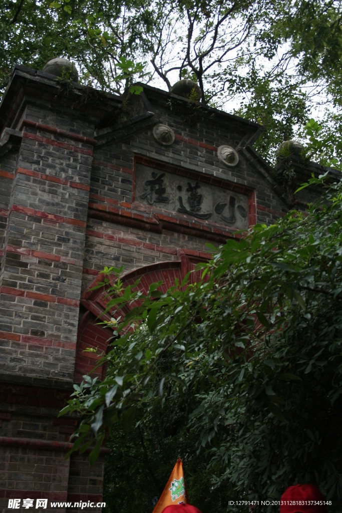 南潯古鎮