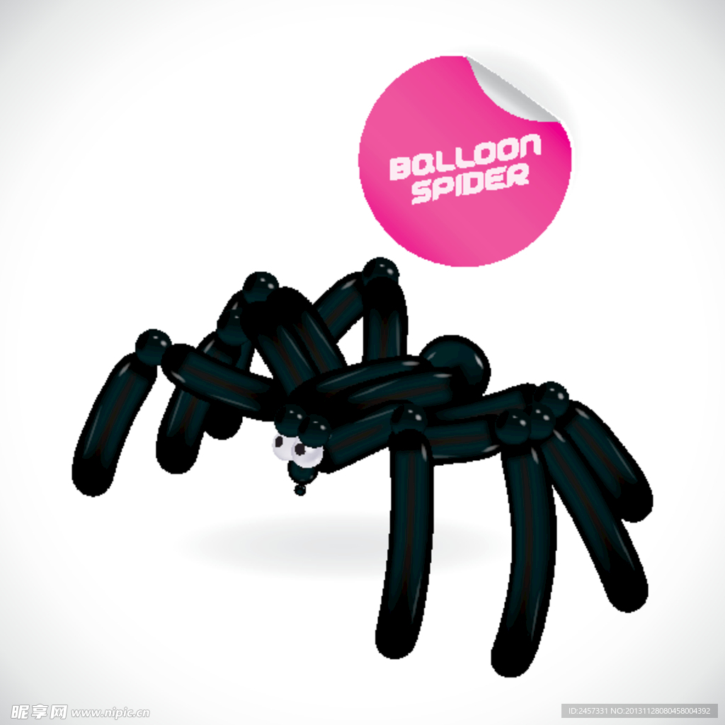气球蜘蛛