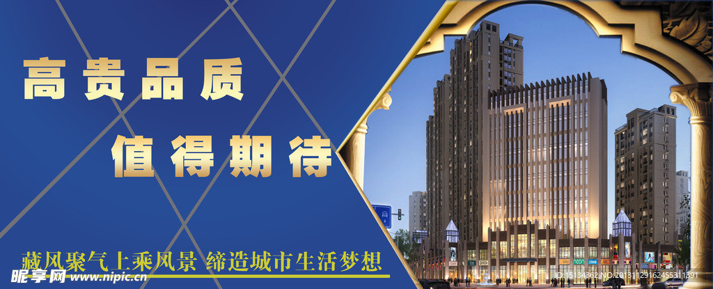 房地產廣告