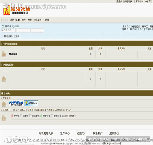 灰色黃暗模板