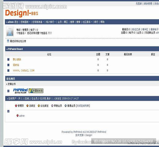 Design模板