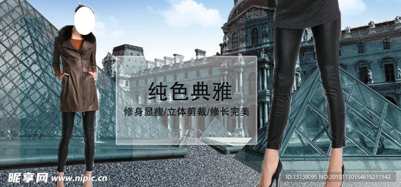 女裝 褲子