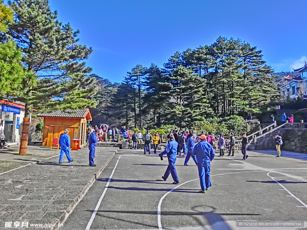 黃山旅游