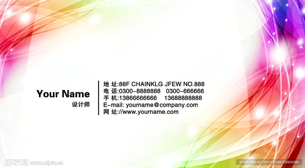 名片設(shè)計