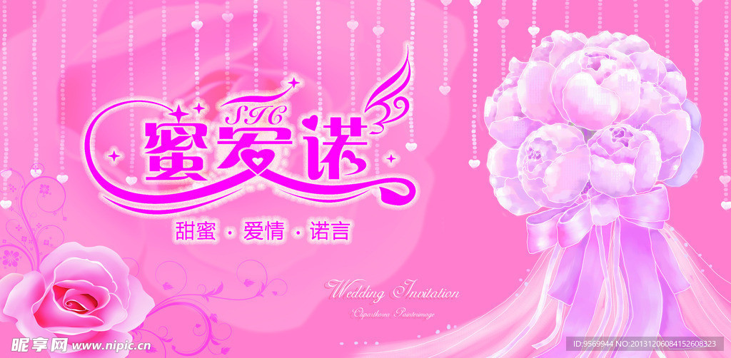 婚慶門頭
