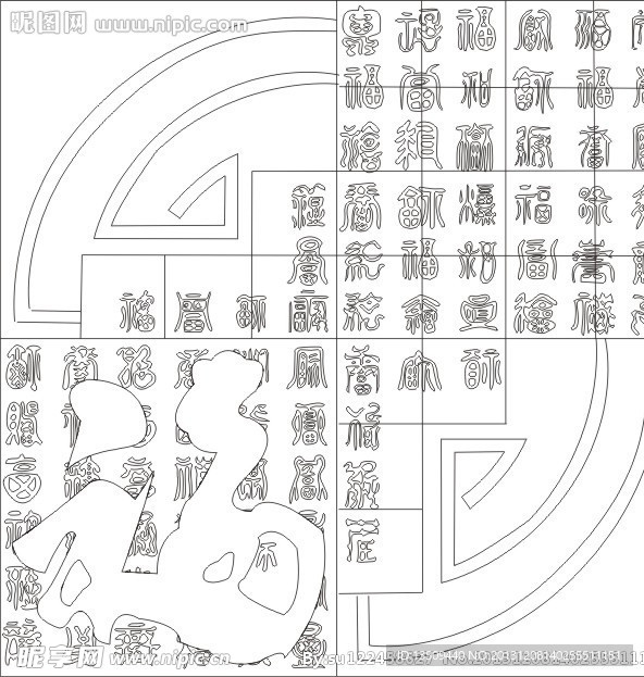 百福