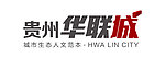 贵州华联城logo