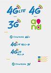 中国移动3G 4G