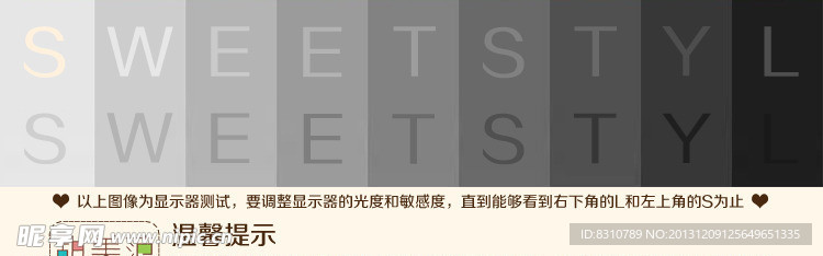顯示器測試