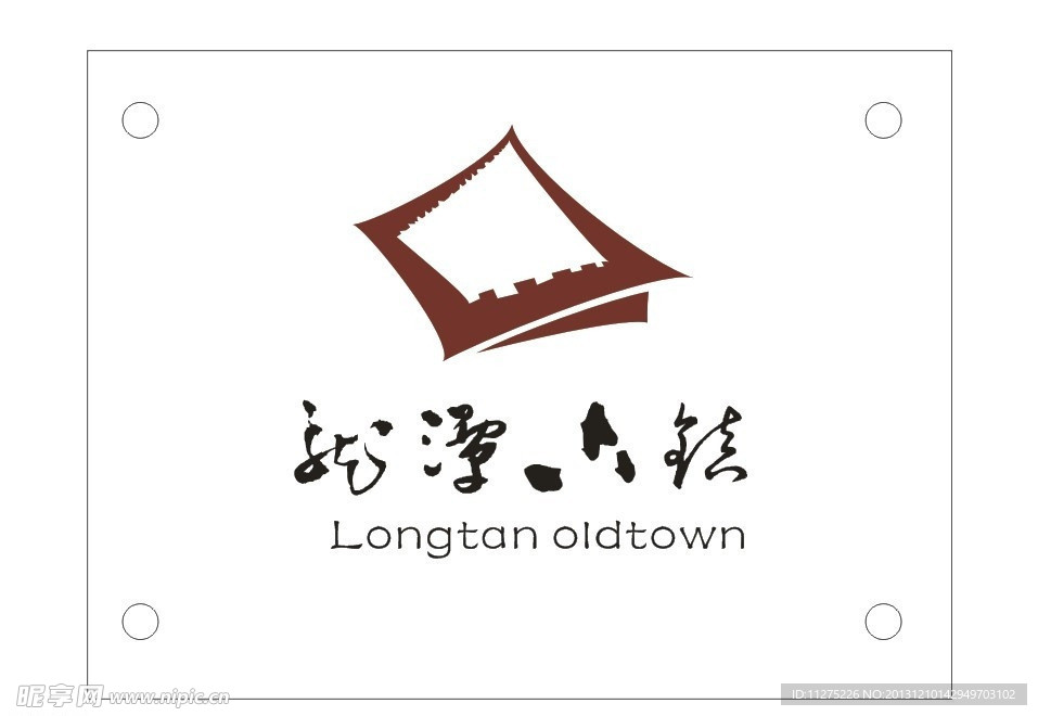 公司門牌亞克力門牌