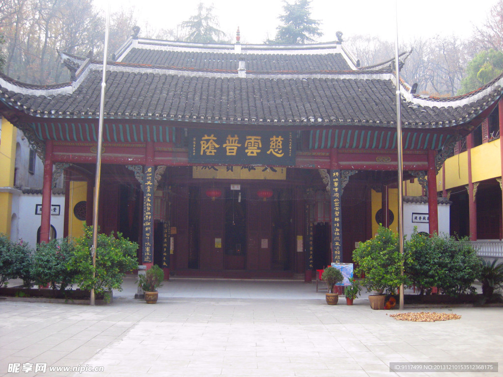 鄂州西山 大雄寶殿