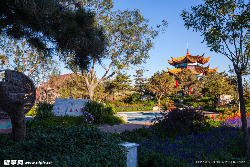 北京園博園 昆明園
