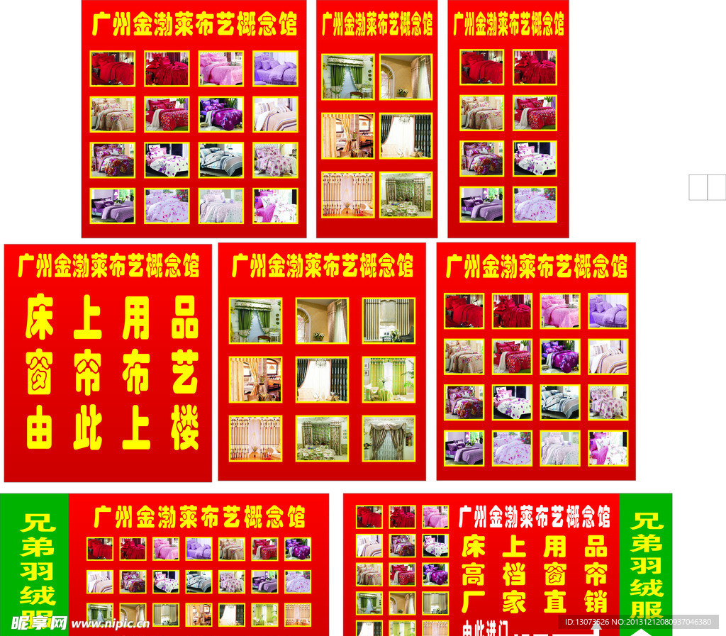 窗簾