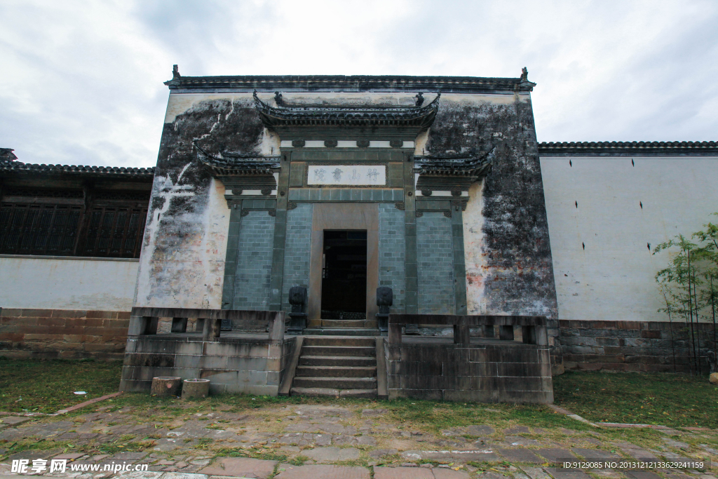 雄村