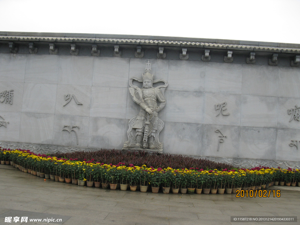 石刻雕像