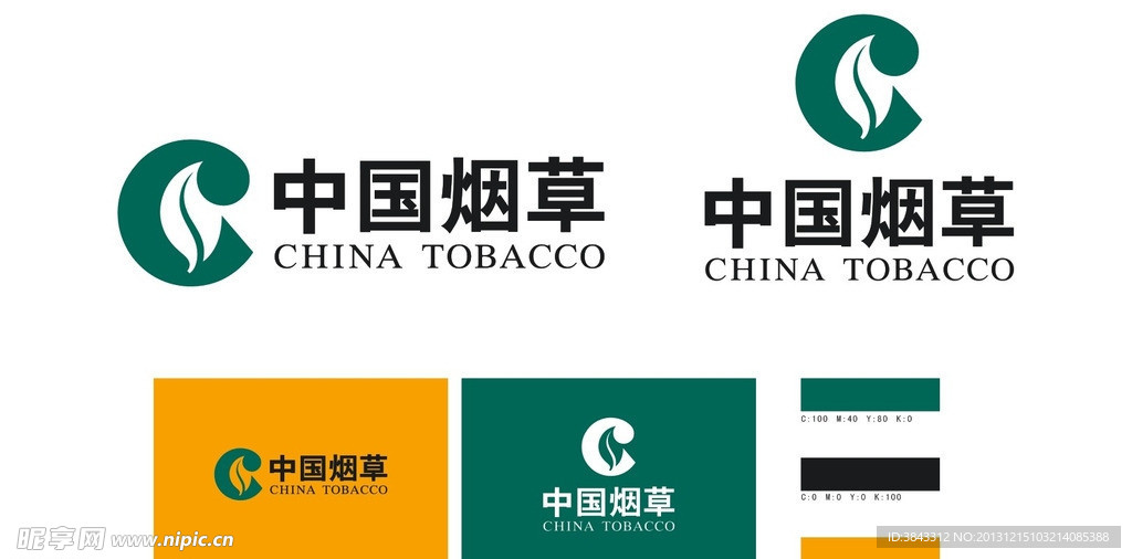 烟草公司logo