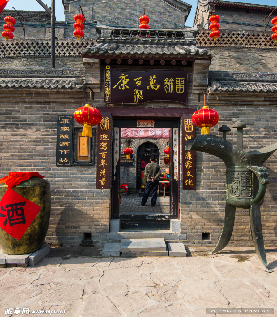 康百萬莊園