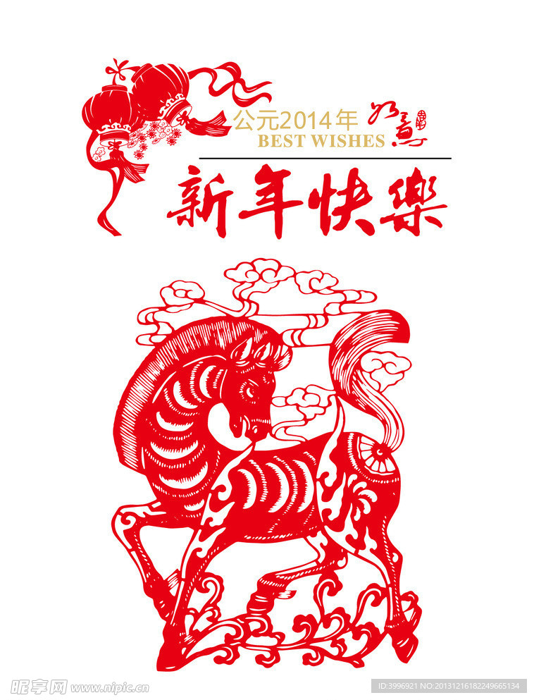 窗花 馬年