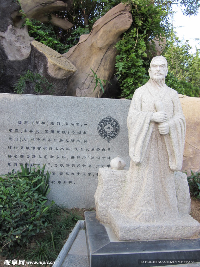 山東半島