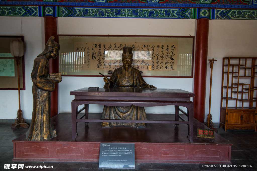 開(kāi)封府