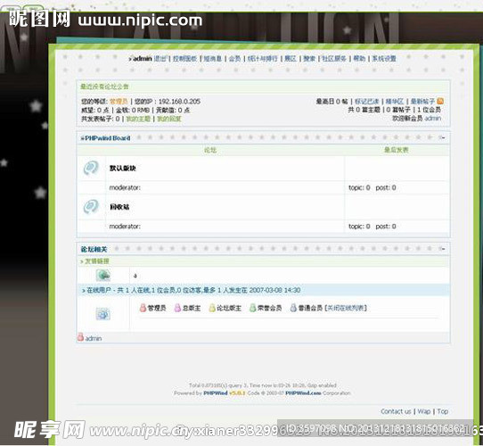 簡約時尚模板