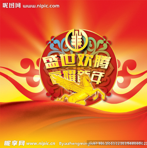 2014馬年素材