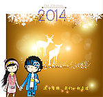 圣誕節(jié)