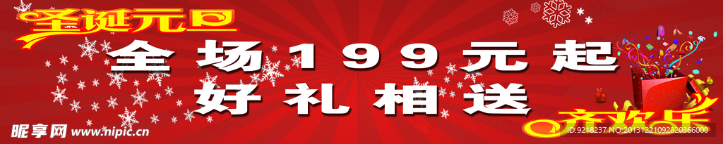 雙節(jié)同慶