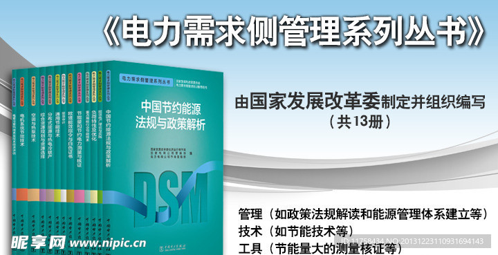 圖書