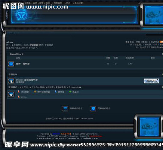 都市霓虹模板
