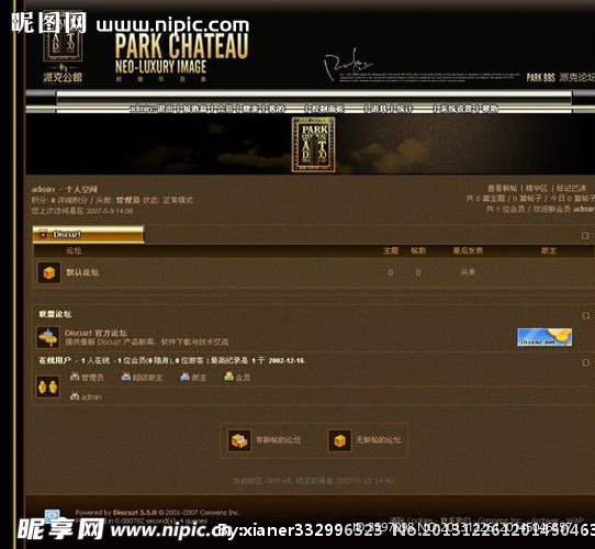 派克公館尊貴金色奢華