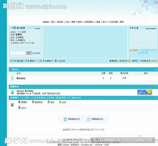 藍色印妖模板