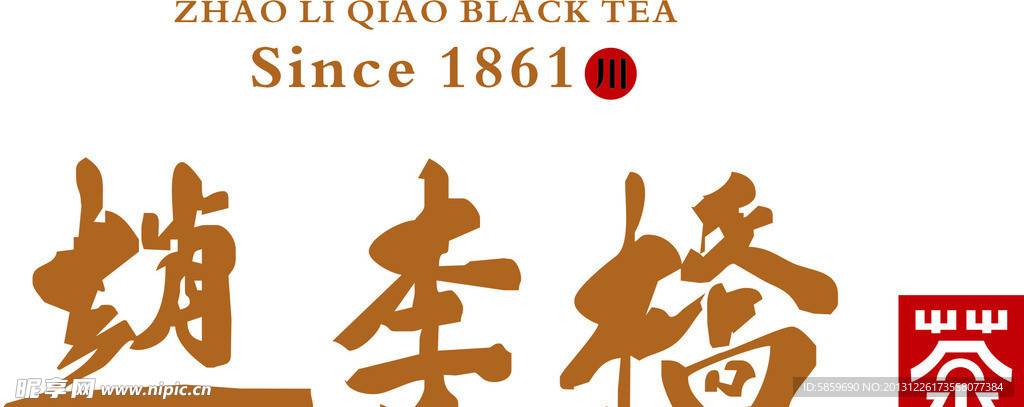 趙李橋