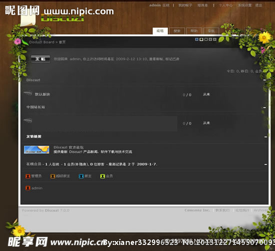 酷翼模板