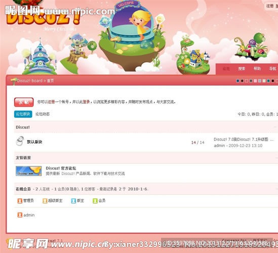 精靈模板