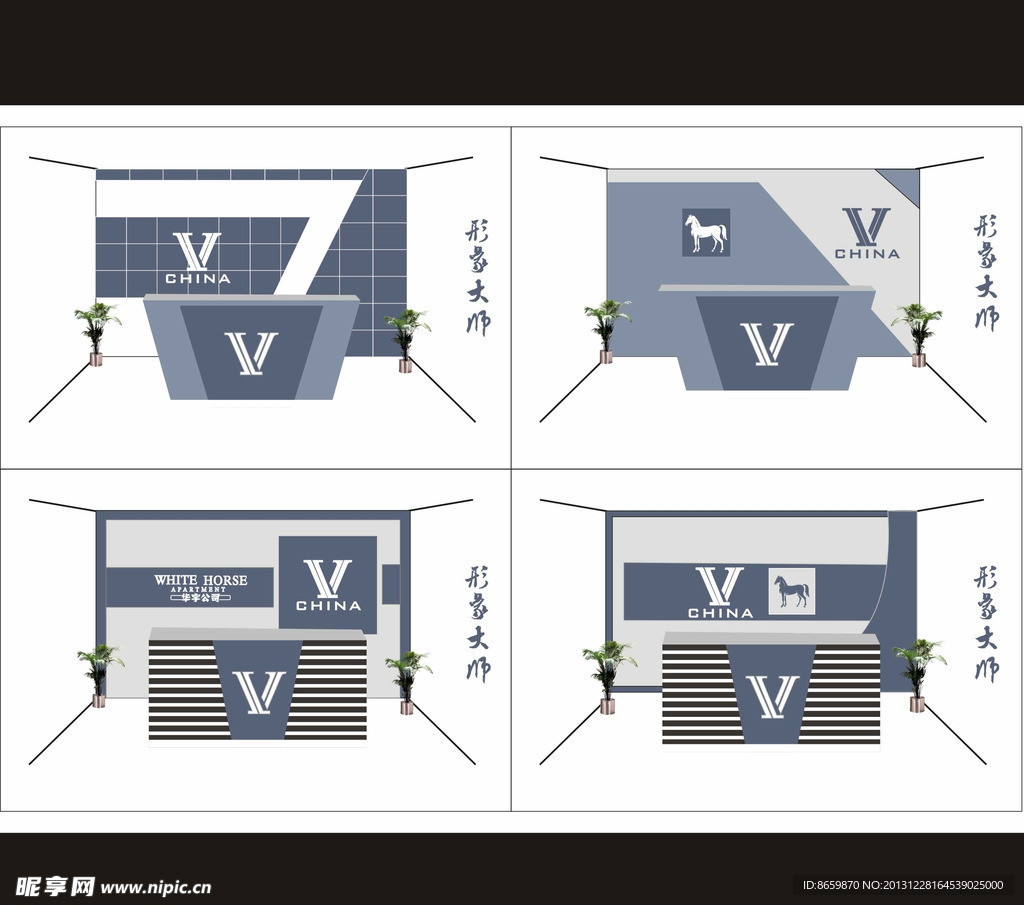 公司形象墙