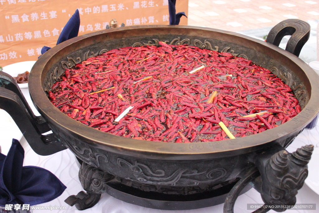 火鍋
