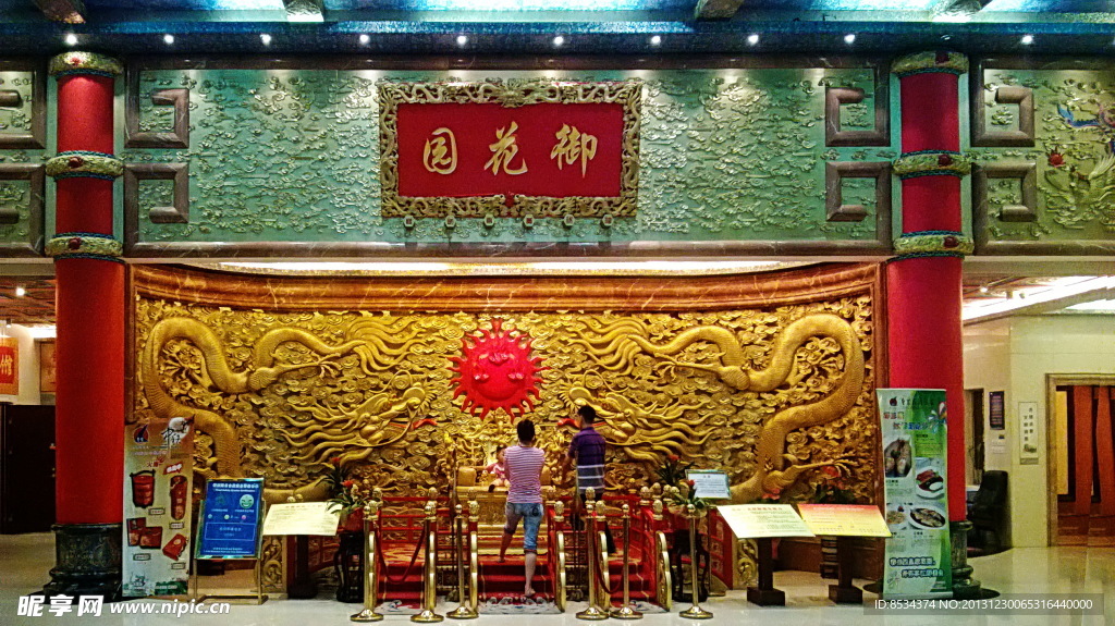 賓館
