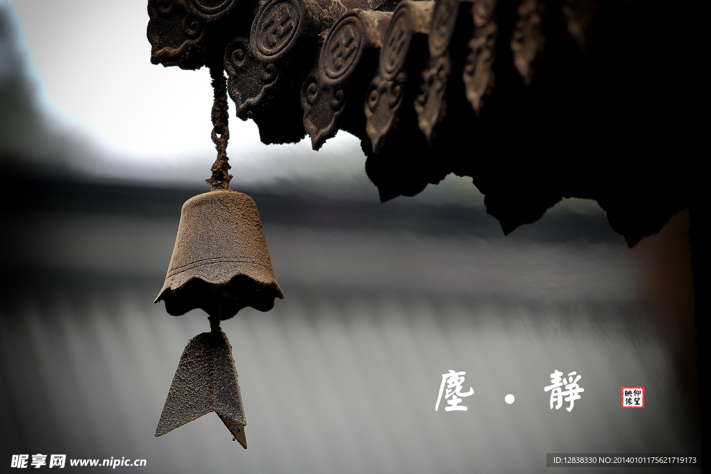 風(fēng)鈴