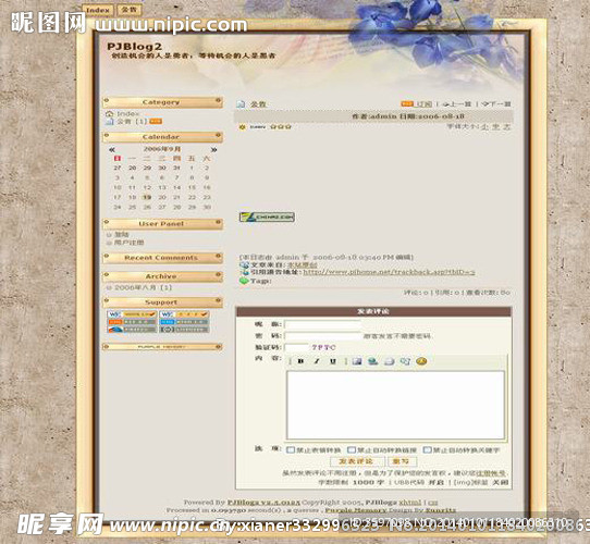 簡潔花朵模板