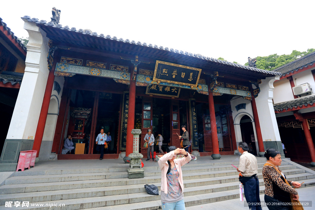 普陀山梅福禪院