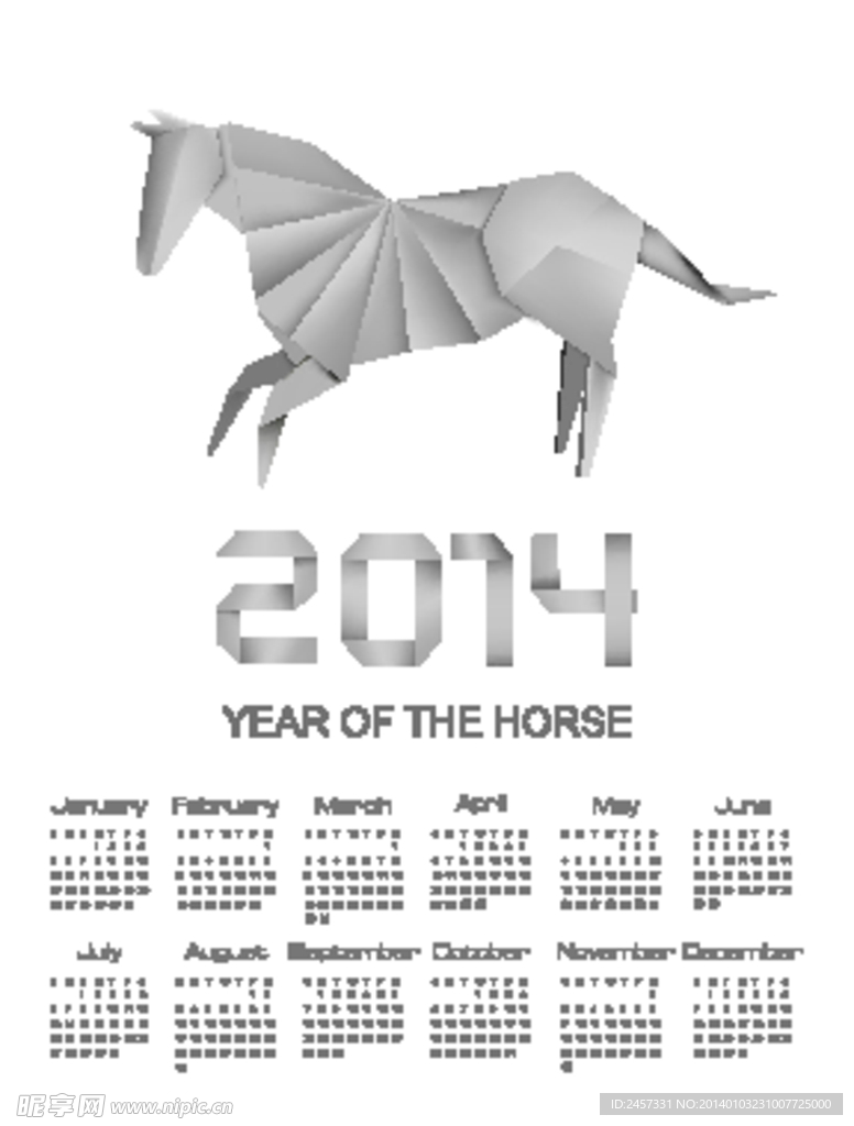 2014马年日历