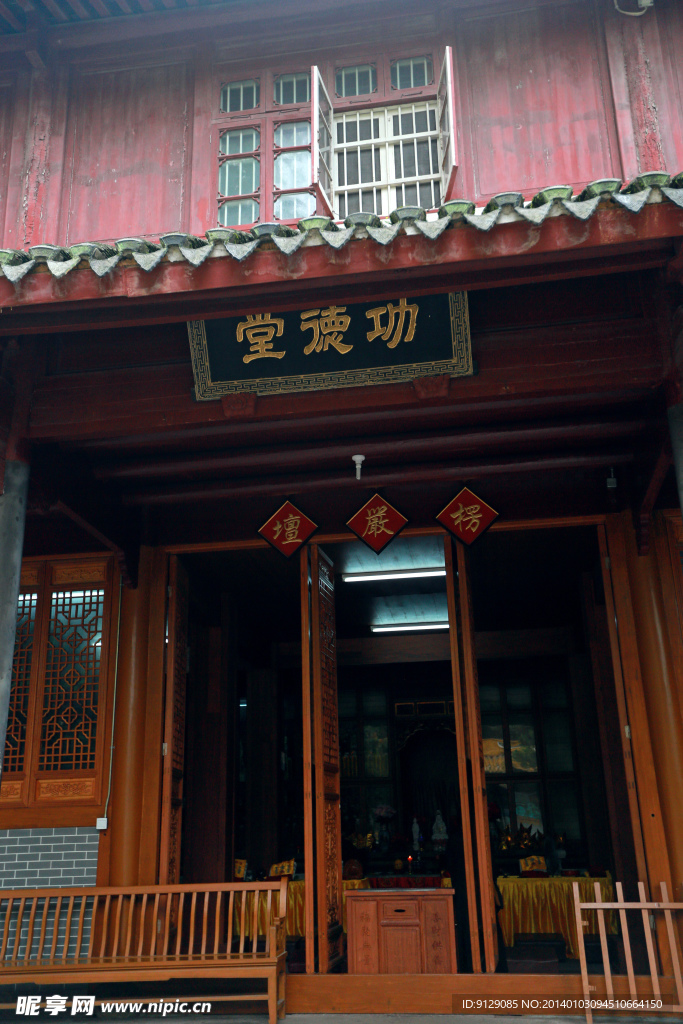普陀山法雨寺