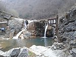 情侶瀑