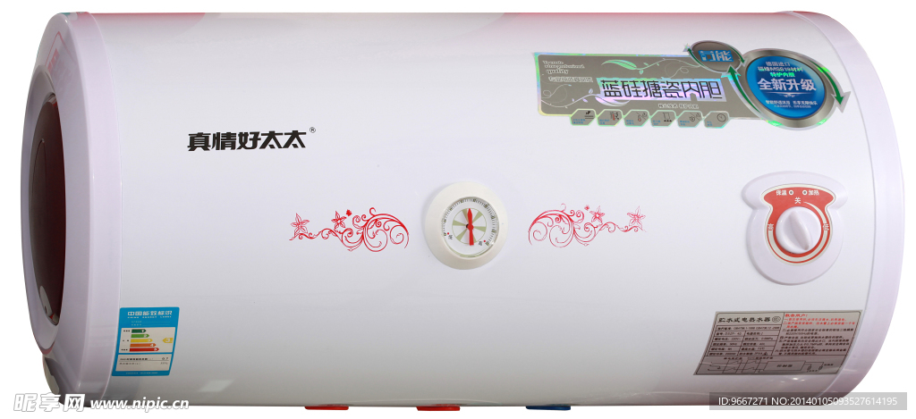 熱水器