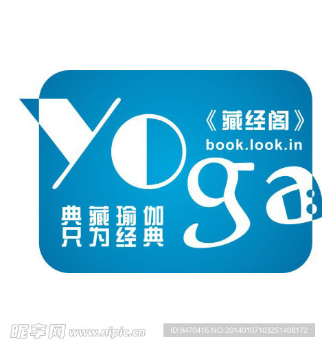 瑜伽藏经阁logo