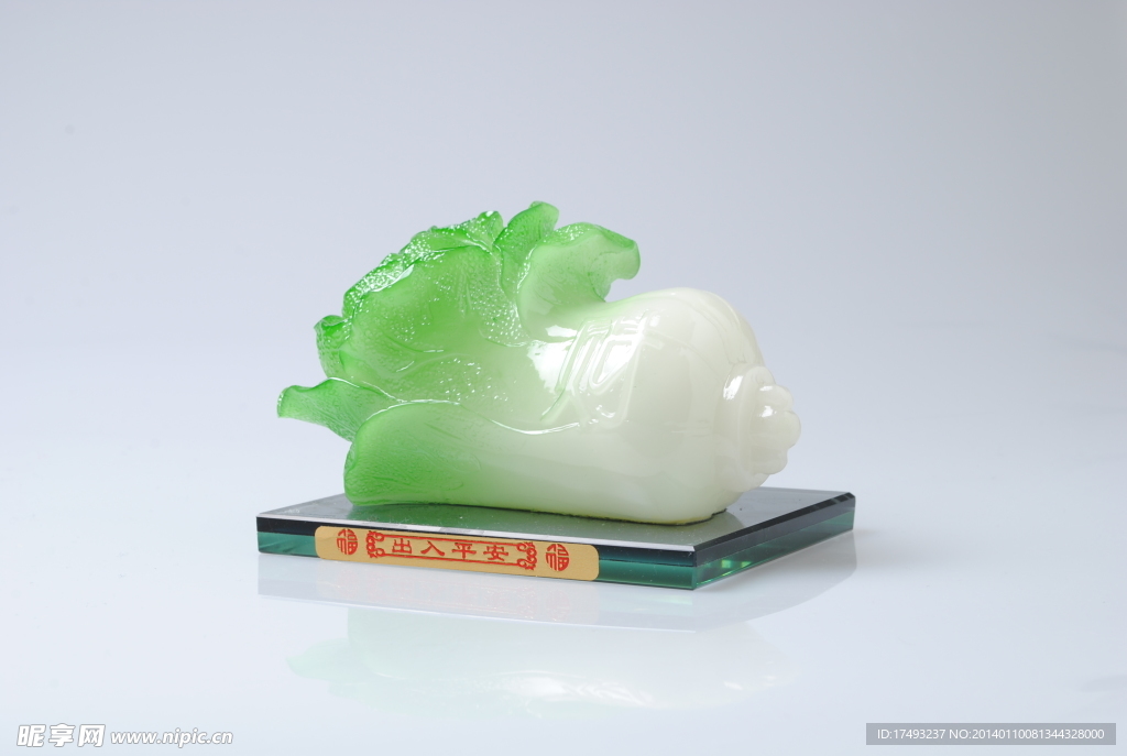 擺財